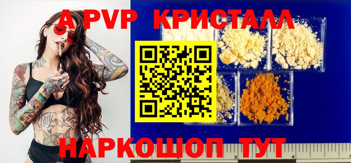 APVP СК КРИС Волжск