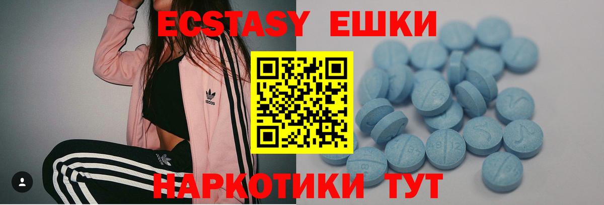 Ecstasy Punisher  Вход с VPN  Волжск  ЭКСТАЗИ Punisher 