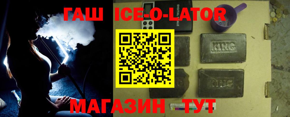 ГАШ VHQ  Вход с VPN  Гашиш индика сатива  Волжск 