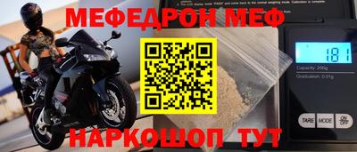 дживик Краснознаменск