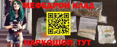 синтетический гашиш Краснодар