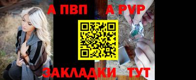 синтетический гашиш Краснодар