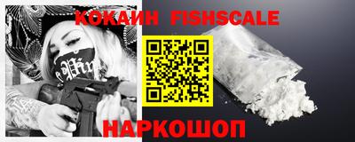 синтетический гашиш Краснодар