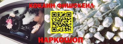 синтетический гашиш Краснодар