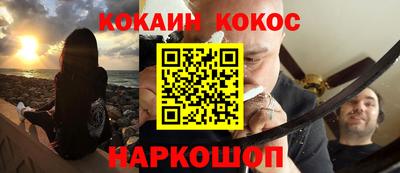 синтетический гашиш Краснодар