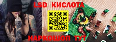 синтетический гашиш Краснодар