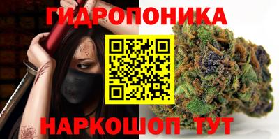 синтетический гашиш Краснодар