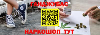 синтетический гашиш Краснодар