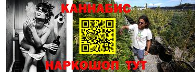 синтетический гашиш Краснодар