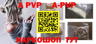 синтетический гашиш Краснодар