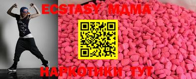 синтетический гашиш Краснодар