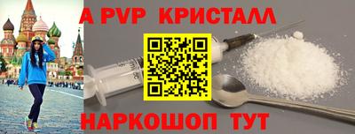 дживик Краснознаменск