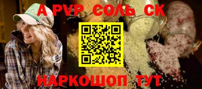 дживик Краснознаменск