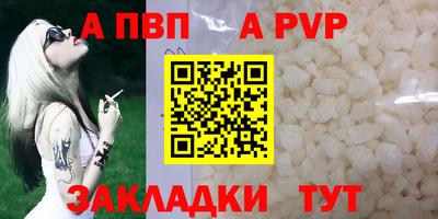 синтетический гашиш Краснодар