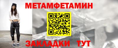 дживик Краснознаменск