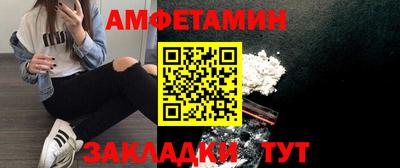 дживик Краснознаменск