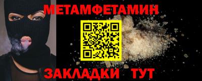 синтетический гашиш Краснодар