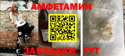 синтетический гашиш Краснодар