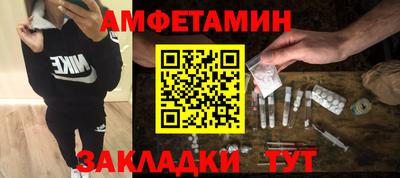 синтетический гашиш Краснодар