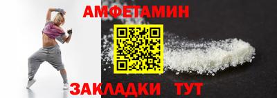 Альфа ПВП Краснокаменск