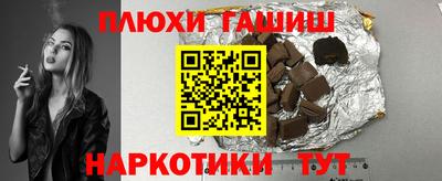 Альфа ПВП Краснокаменск