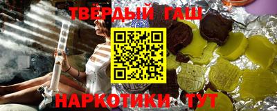 синтетический гашиш Краснодар