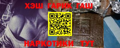 Альфа ПВП Краснокаменск
