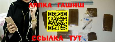 Альфа ПВП Краснокаменск