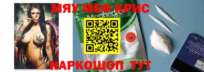 синтетический гашиш Краснодар