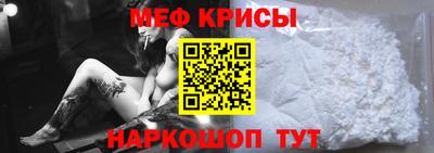 синтетический гашиш Краснодар