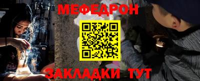 дживик Краснознаменск