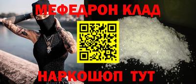 Альфа ПВП Краснокаменск