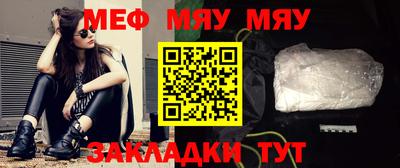 дживик Краснознаменск