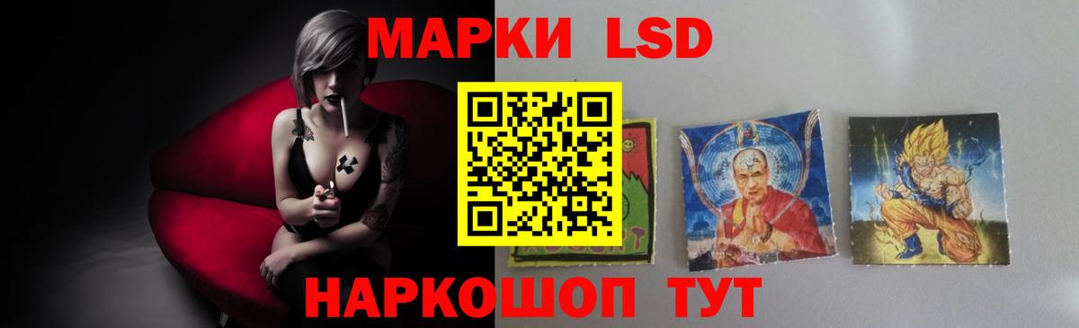 ЛСД экстази ecstasy Волжск