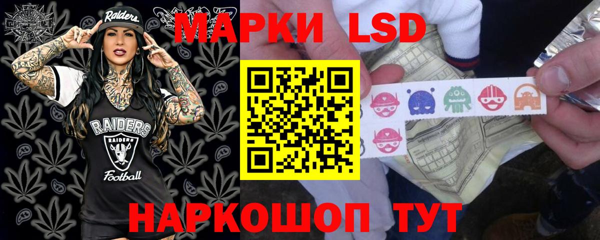Лсд 25 экстази ecstasy  Вход с VPN  ЛСД экстази кислота  Волжск 