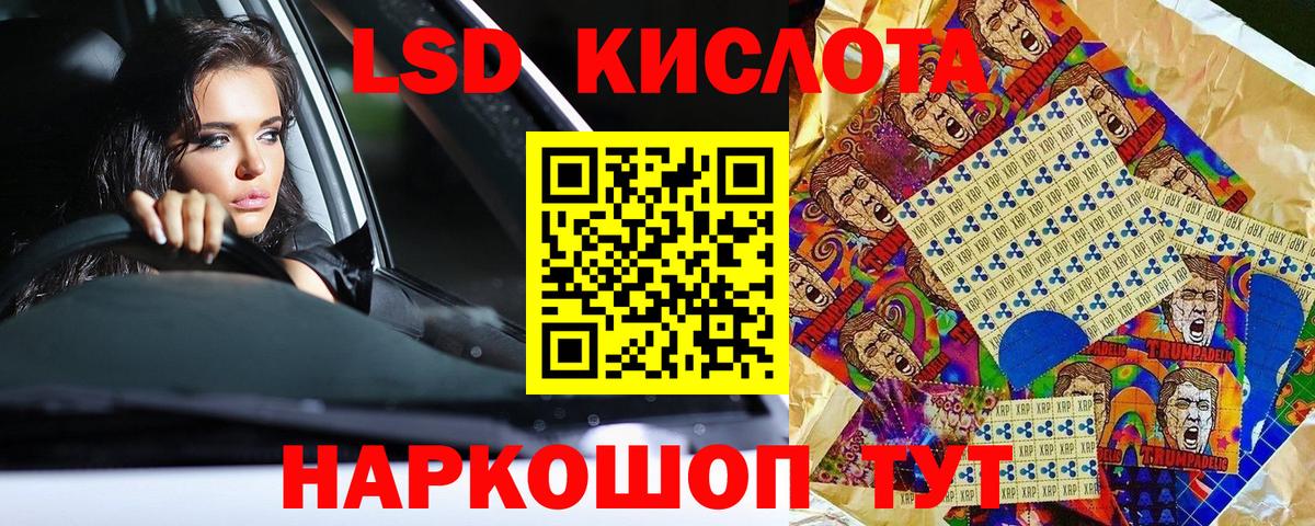 Волжск  Марки N-bome 1,5мг  Наркотические марки  Вход с VPN 