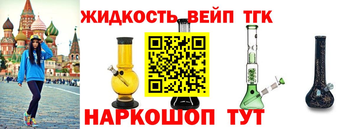 сколько стоит  Вход с VPN  Волжск  blacksprut вход  ТГК гашишное масло 