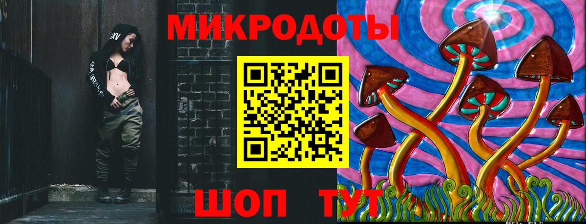 Галлюциногенные грибы прущие грибы  Вход с VPN  Волжск 